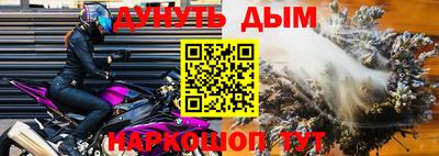 соль курить ск Берёзовский