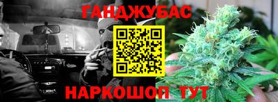 соль курить ск Берёзовский