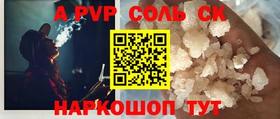 каннабис Кунгур