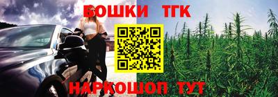 бошки Беслан