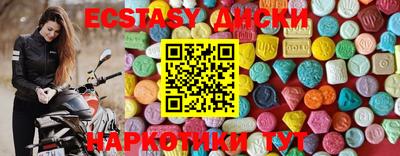 MDMA Бийск