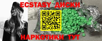 кристаллы Кумертау