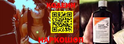 бошки Беслан