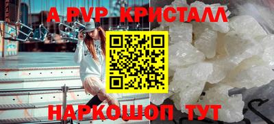 кристаллы Кумертау