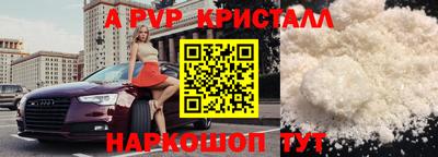 кристаллы Кумертау