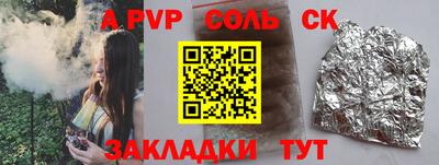 каннабис Кунгур