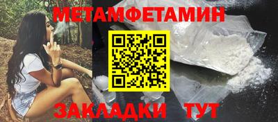мефедрон VHQ Ливны
