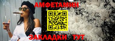 бошки Беслан