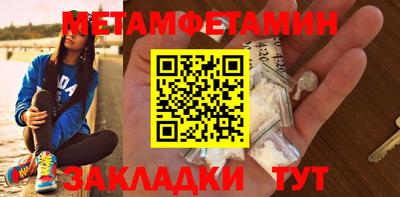 кристаллы Кумертау