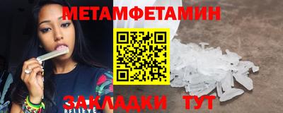 кристаллы Кумертау