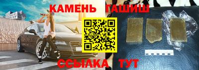 соль курить ск Берёзовский