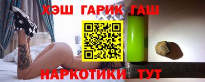 каннабис Кунгур