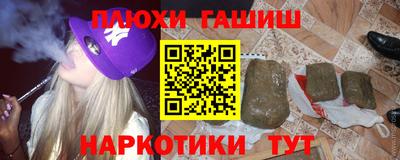 бошки Беслан