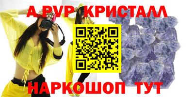 кристаллы Кумертау