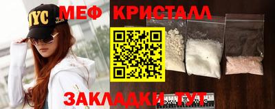 соль курить ск Берёзовский