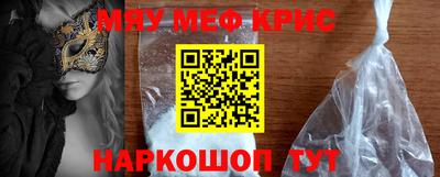 кристаллы Кумертау