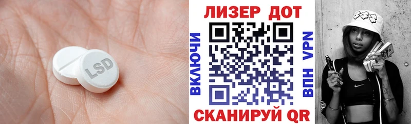 mega ONION  Спасск-Дальний  ЛСД экстази кислота  магазин продажи  