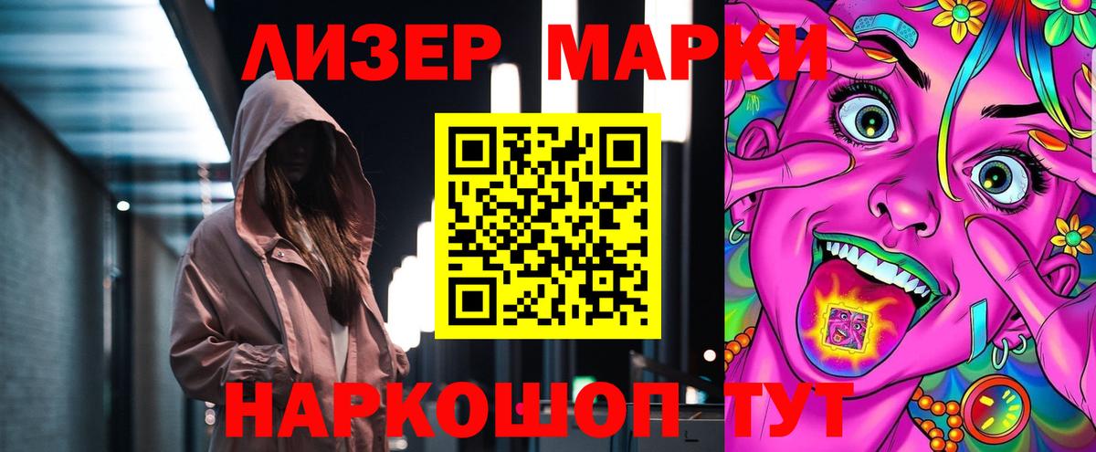 Лсд 25 экстази кислота  Лсд 25 экстази кислота  Спасск-Дальний 