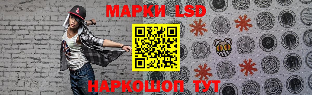 Спасск-Дальний  Лсд 25 экстази ecstasy  Вход с VPN  Лсд 25 экстази ecstasy 