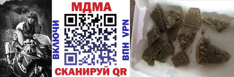 как найти   Спасск-Дальний  МДМА crystal 