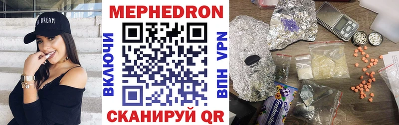 Мефедрон VHQ  Спасск-Дальний 