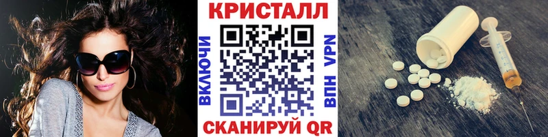 Первитин Methamphetamine  наркотики  Спасск-Дальний 