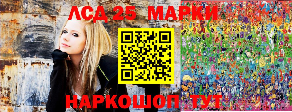 Марки NBOMe 1,5мг Спасск-Дальний