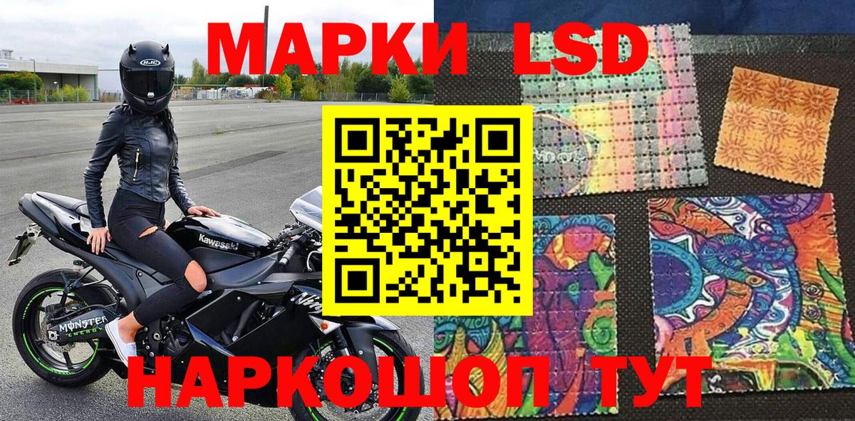 Спасск-Дальний  Марки NBOMe 1500мкг  Вход с VPN 