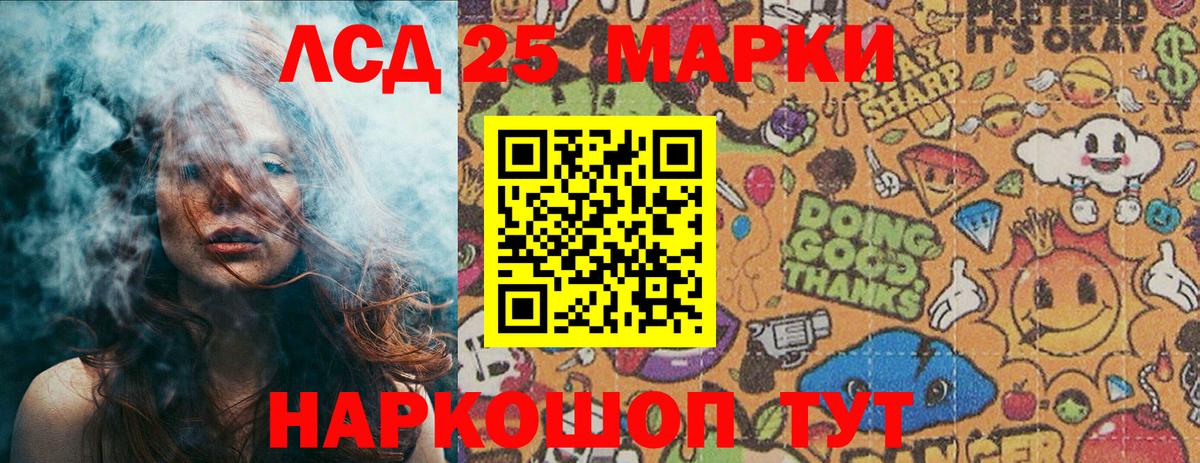 купить наркотики сайты  Спасск-Дальний  Марки NBOMe 1,5мг  Марки NBOMe 1,5мг  Марки NBOMe 