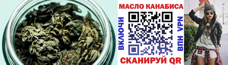 hydra как войти  Спасск-Дальний  ТГК гашишное масло 