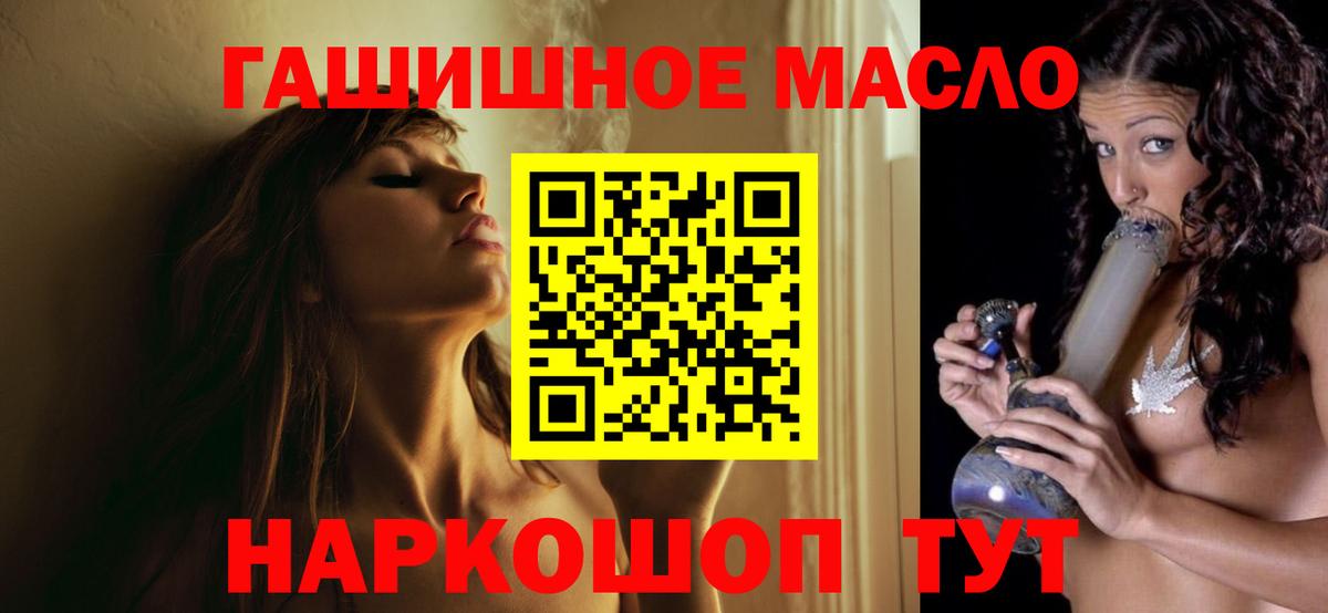 ТГК Wax  Спасск-Дальний 