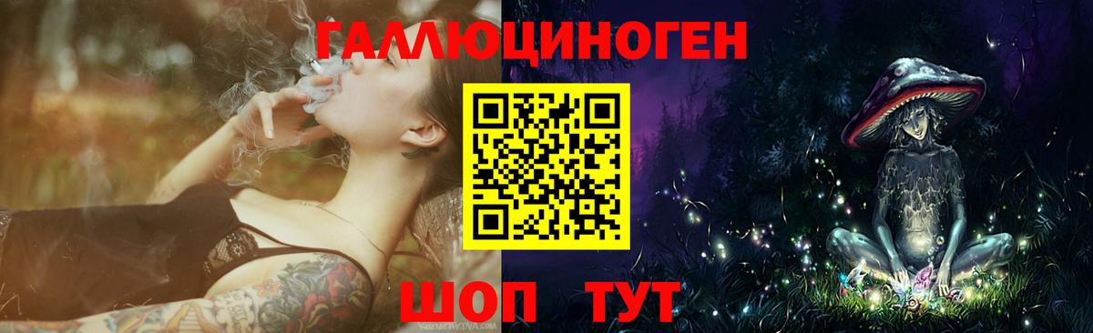 Галлюциногенные грибы прущие грибы Спасск-Дальний