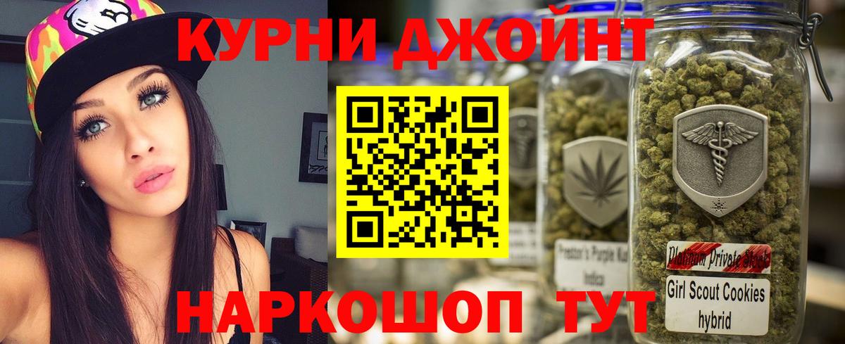 Марихуана индика Спасск-Дальний