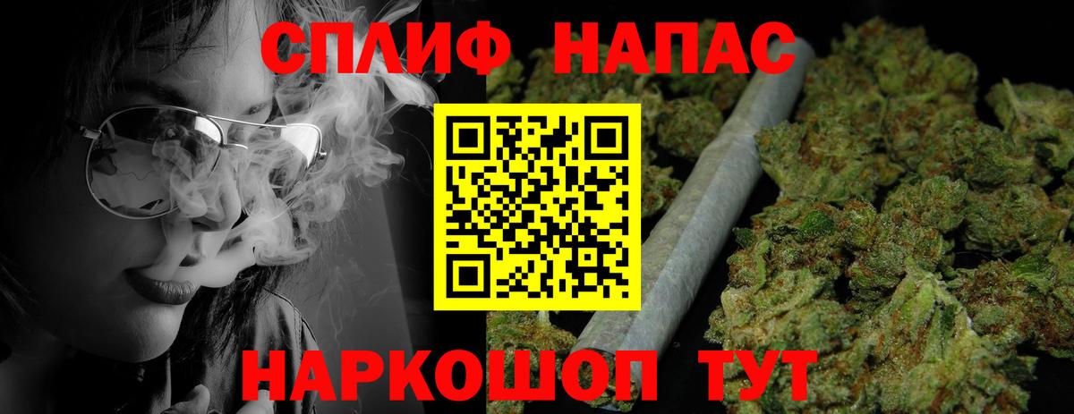 Бошки марихуана тримм  Бошки Шишки THC 21%  Каннабис ГИДРОПОН  Спасск-Дальний 
